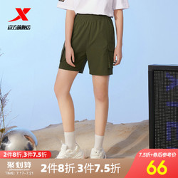 XTEP 特步 短裤女夏季新款工装风健身五分裤梭织训练运动裤跑步服女裤