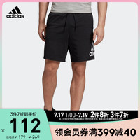 adidas 阿迪达斯 官网 adidas 男装运动型格短裤DX7666