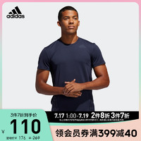adidas 阿迪达斯 官网 adidas AERO 3S TEE男装夏季训练运动短袖T恤FJ6126