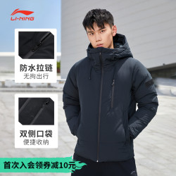LI-NING 李宁 中长款羽绒服男士官网新款连帽羽绒服男子秋冬季鸭绒运动服