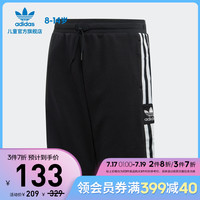 adidas 阿迪达斯 官网adidas 三叶草 LOCK UP SHORTS大童装运动短裤FM5660