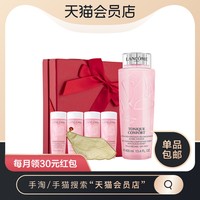 LANCOME 兰蔻 大粉水清滢礼盒深入补水 持续保湿滋润