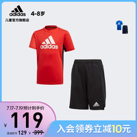 adidas 阿迪达斯 官网 adidas 小童装训练短袖运动套装FM1712 FM1713