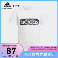 adidas 阿迪达斯 官网 adidas B G T2 大童装夏季训练运动短袖T恤GN1472