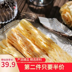 大洋船长 大洋风琴鱿鱼70gX3袋 手撕碳烤鱿鱼丝鱿鱼片海鲜休闲零食青岛特产