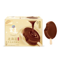 限地区：Nestlé 雀巢 呈真 巧克力味牛乳冰淇淋 4支装 共256g