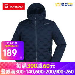 TOREAD 探路者 羽绒服男士秋冬季新款户外运动出行时尚轻盈保暖防风连帽外套TADI91095