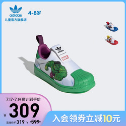 adidas 阿迪达斯 三叶草SUPERSTAR 360超级英雄联名小童软底鞋FX4879