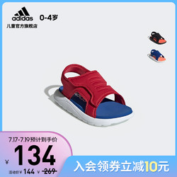 adidas 阿迪达斯 官网 COMFORT SANDAL I婴童训练运动凉鞋EG2231