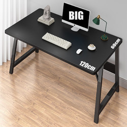 家乐铭品 CX133 电脑桌书桌 不带书架 1.2m