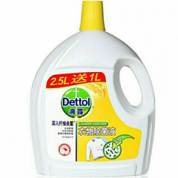 Dettol 滴露 衣物除菌液 3.5L