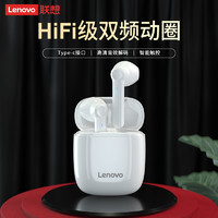 Lenovo 联想 XT89 蓝牙耳机