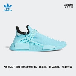 adidas 阿迪达斯 三叶草 PW HU NMD菲董男女低帮经典运动鞋GY0094