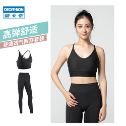 DECATHLON 迪卡侬 EYDA 2030285NEW 女子瑜伽服