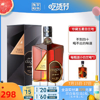 CHANGYU 张裕 赠小支  张裕官方 单瓶洋酒500ml 珍藏五星金奖白兰地 40度