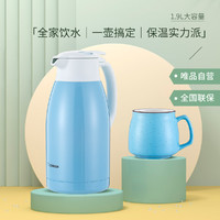 ZOJIRUSHI 象印 1.9L大容量304不锈钢热水瓶咖啡杯套装保温壶家用水壶