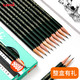 uni 三菱 铅笔uni三菱9800铅笔mitsubishi绘画专业美术专用2比书写2B/HB/2H/4b全套装炭笔木质学生专用日本素描笔