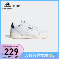 adidas 阿迪达斯 官网 ROGUERA J 大童训练运动鞋FY7181