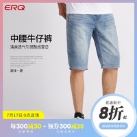 ERQ 黑牡丹牛仔短裤男夏季薄款五分裤宽松直筒休闲超薄牛仔裤中裤纯棉