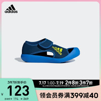 adidas 阿迪达斯 小童夏季训练运动凉拖鞋D97899 D97901