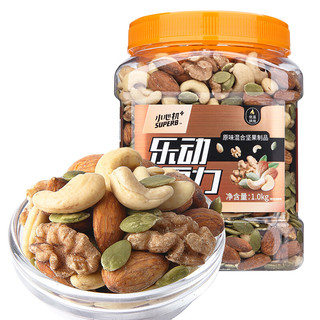 Naked Nuts 小心机 十 原味轻烘焙混合坚果仁1000g 罐装健身运动每日坚果