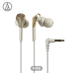 audio-technica 铁三角 CKS550X 入耳式有线耳机