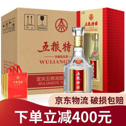 wuliangye 五粮液 股份 浓香型白酒礼盒装 优级粮食酒 五粮特曲 39度