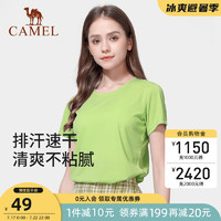 CAMEL 骆驼 户外速干T恤女短袖 2021夏季新款透气纯色圆领宽松运动上衣男