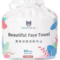 WENDY BEAR 婴儿一次性洗脸巾 80抽