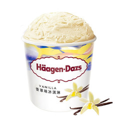 Häagen·Dazs 哈根达斯 冰淇淋 香草口味  473ml