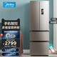 Midea 美的 411/319升法式多四门风冷电冰箱大容量变频智能家用