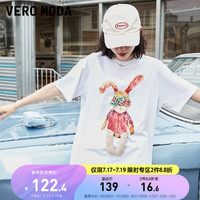 Vero Moda2021年夏季新款宽松圆领白色街头短袖T恤女|3212T1064