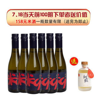 XISHEN 喜神 米酒 纯酿米酒中国清酒陕西特产稠酒 整箱365ml*6瓶