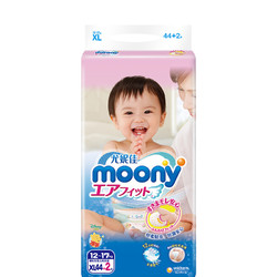 moony 畅透系列 婴儿纸尿裤 XL 44片