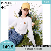 PEACEBIRD MEN 太平鸟风尚男装 太平鸟肌理感针织衫女2021春秋新款黑白色短打上衣内搭圆领打底衫