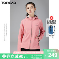 TOREAD 探路者 软壳衣女连帽都市通勤运动野营长袖夹克春连帽印花户外外套