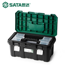 SATA 世达 折叠五金塑料工具箱多功能手提维修工具盒大号家用收纳05312 05312（17“）