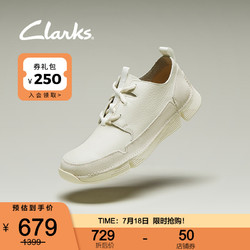 Clarks 其乐 男鞋Tri Solar经典复古三瓣底运动鞋休闲老爹鞋小白鞋男 白色261498687 42