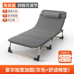 折叠床单人办公室午休床便携式躺椅子医院陪护床简易午睡床行军床