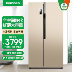 Ronshen 容声 636升对开门双开门冰箱一级能效双变频无霜纤薄大容量BCD-636WD12HP全空间净化