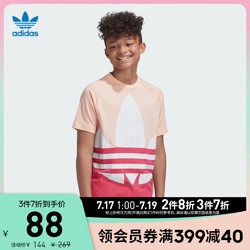 adidas 阿迪达斯 官网adidas 三叶草 儿童装夏季运动短袖T恤GD2685 GE1973