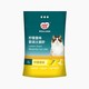 yoken 怡亲 膨润土猫砂 4kg 柠檬香型