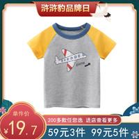 浒浒豹2021韩版童装新款儿童服装男童短袖T恤