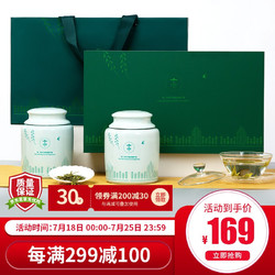 小茶匠 2021新茶明前龙井绿茶礼盒装陶瓷罐150g