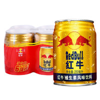 Red Bull 红牛 维生素风味饮料v250ml*6罐