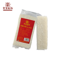 皇家稻场 五常大米长粒香1kg*5 东北大米粳米真空小包装
