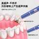Q1 pro 牙结石去除器超声波洁牙器