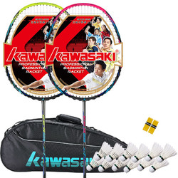 川崎 KAWASAKI 羽毛球拍双拍全碳素对拍家庭装买一送四PK-009（已穿线）