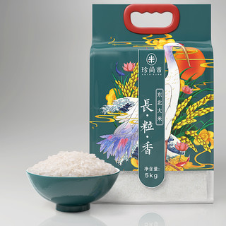珍尚米 东北大米 长粒香 5kg