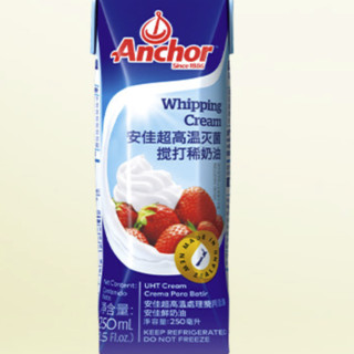 Anchor 安佳 超高温灭菌搅打稀奶油 250ml